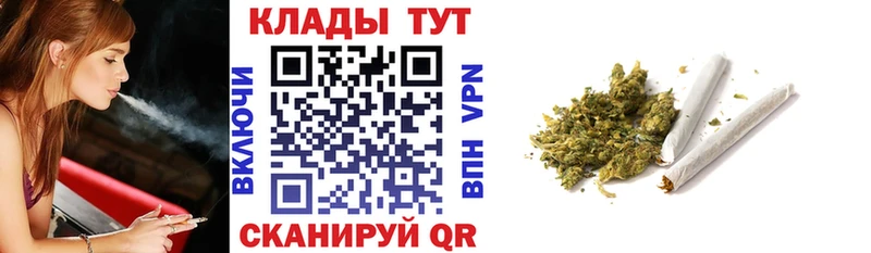 Где найти наркотики Корсаков APVP  Меф мяу мяу  МАРИХУАНА 