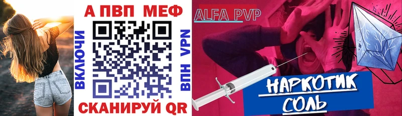 Alpha-PVP VHQ  Корсаков 