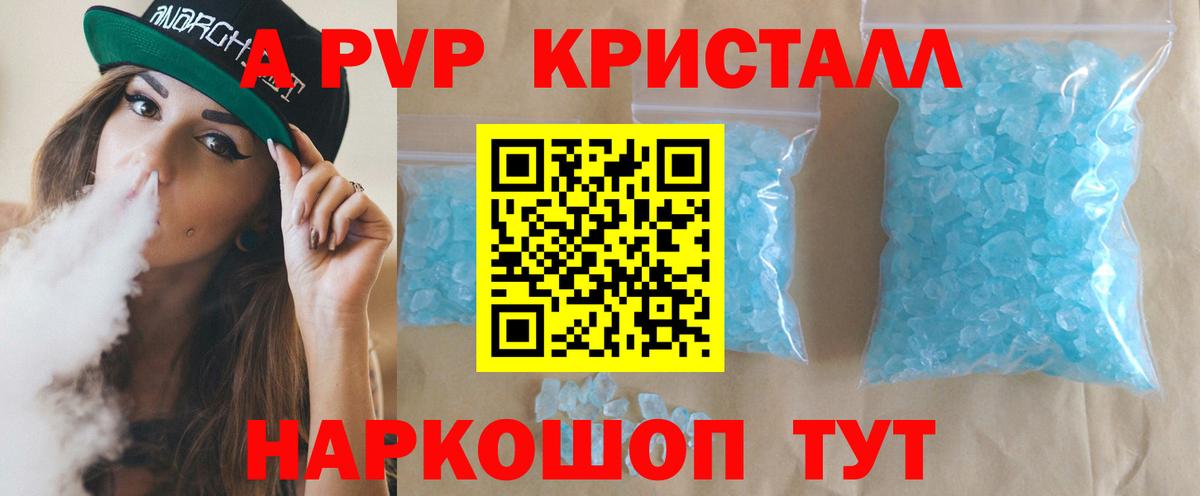 Alpha-PVP VHQ Корсаков
