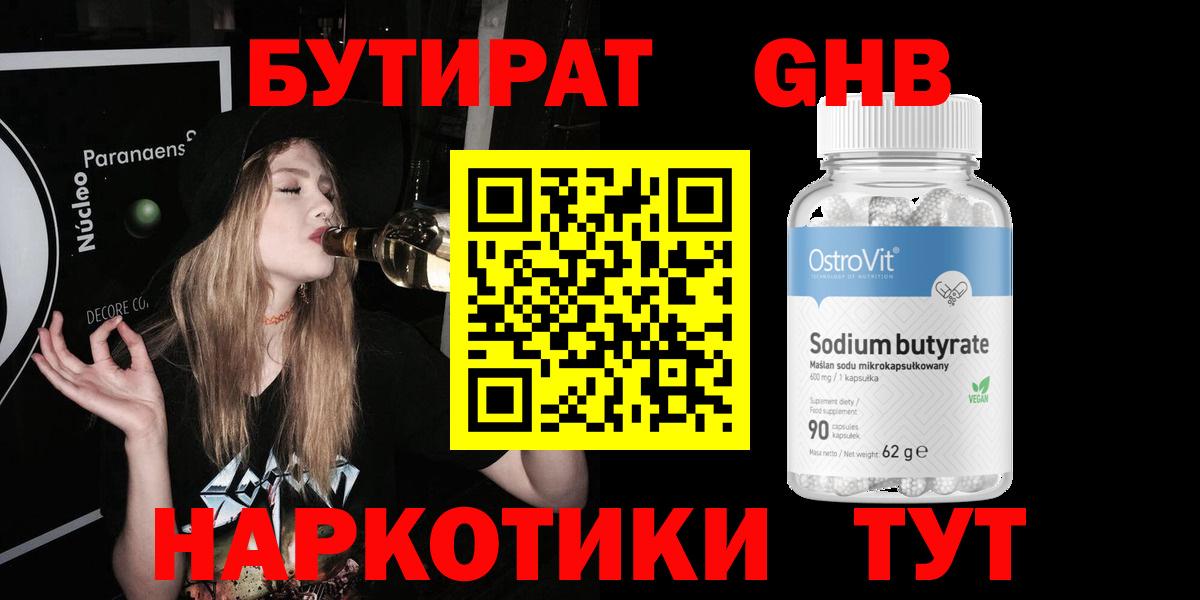 ГАШ  МЕФ  Купить закладку  Корсаков  APVP СОЛЬ кристаллы  Метамфетамин  МЕФ кристаллы  ГЕРОИН  Вход с VPN 