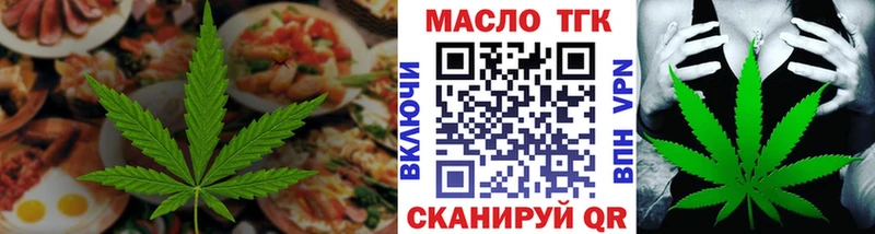 Canna-Cookies конопля Корсаков