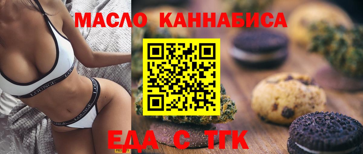 Canna-Cookies марихуана  Корсаков 