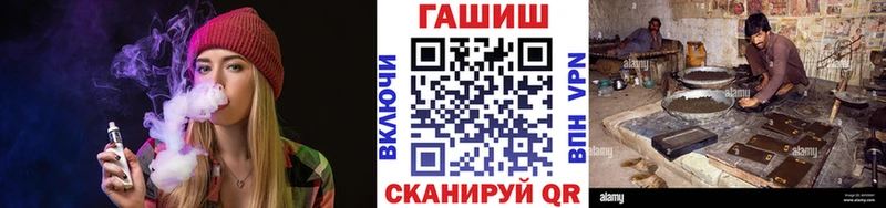 ГАШИШ Ice-O-Lator  кракен ссылки  Корсаков 