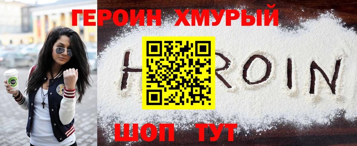COCAIN  Корсаков  25-NBOMe  АМФ  ГАШ  Мяу-Мяу  Вход с VPN 