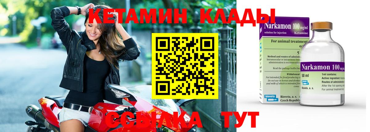 Мефедрон   Корсаков  COCAIN  Лсд 25  Канабис  Меф МЯУ МЯУ кристаллы  АМФЕТАМИН   Альфа ПВП СОЛЬ  