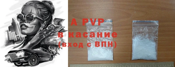 мефедрон мука Осинники
