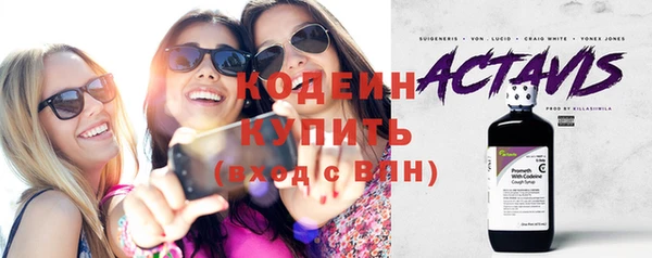 мефедрон мука Осинники