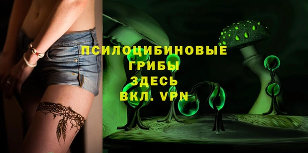 мефедрон мука Осинники