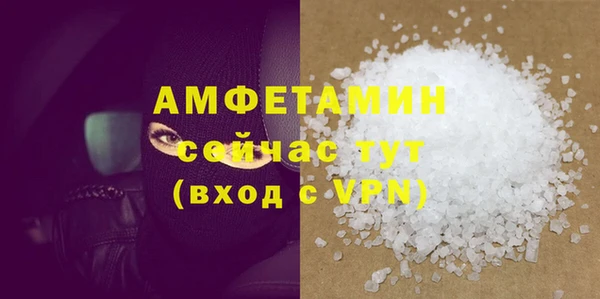 мефедрон мука Осинники