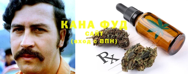 мефедрон мука Осинники