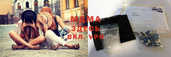 мефедрон мука Осинники