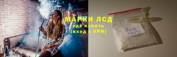 мефедрон мука Осинники