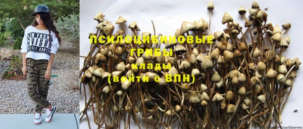 мефедрон мука Осинники
