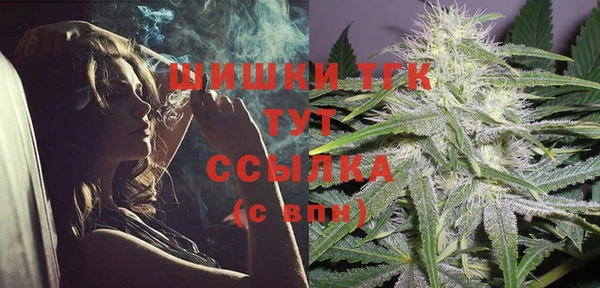 мефедрон мука Осинники