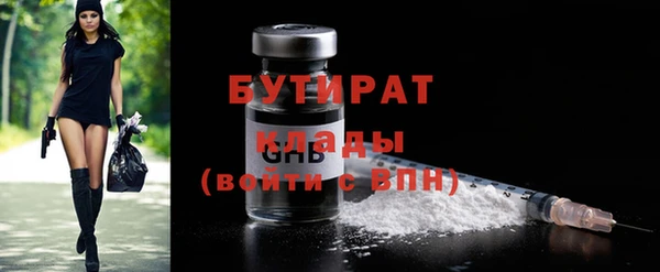 мефедрон мука Осинники