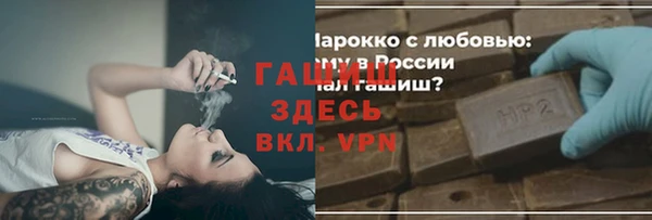 MDMA Premium VHQ Нязепетровск