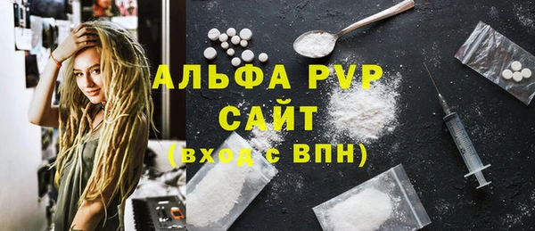 тгк Нягань