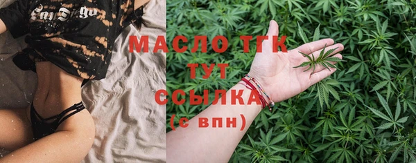 мефедрон мука Осинники