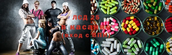 мефедрон мука Осинники