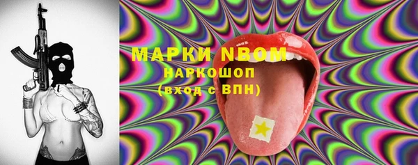мефедрон мука Осинники