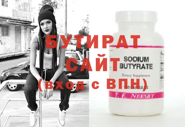 мефедрон мука Осинники