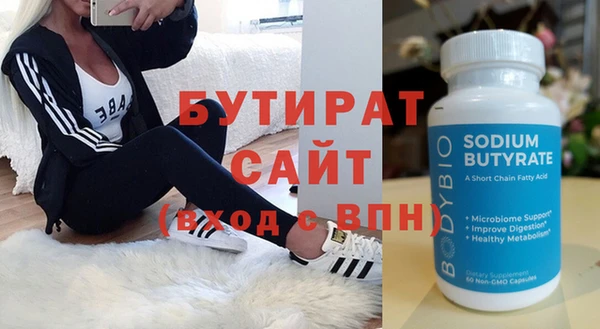 ГАЛЛЮЦИНОГЕННЫЕ ГРИБЫ Няндома