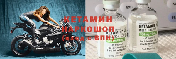 мефедрон мука Осинники