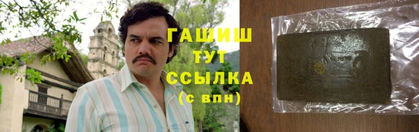 мефедрон мука Осинники