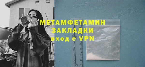 мефедрон мука Осинники