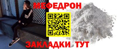 гашик Бийск