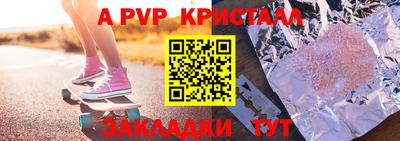 гашик Бийск