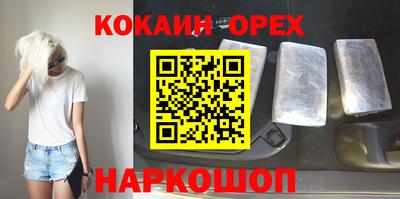 не бодяженный Беслан