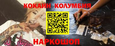первитин Берёзовский