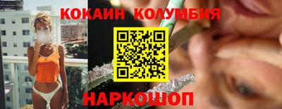 стаф Донской