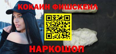 меф Пенза