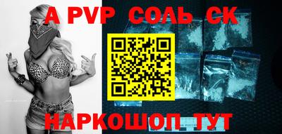 гидропоника Первоуральск
