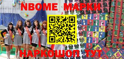 mdma Апшеронск