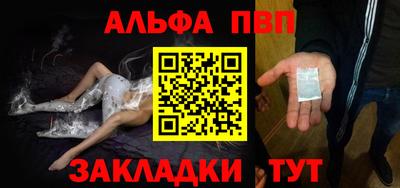 первитин Берёзовский
