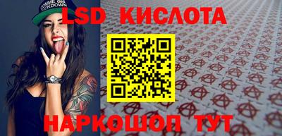 мефедрон VHQ Дубна