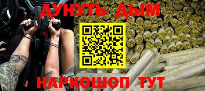 гашик Бийск