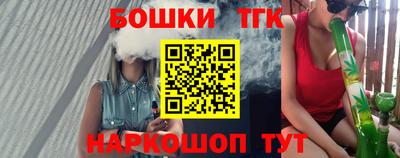 кристаллы Донецк