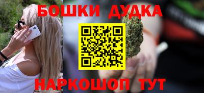 ALPHA-PVP Обнинск