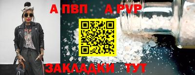 гашик Бийск