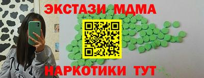 гашик Бийск