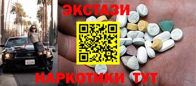 кокаин перу Партизанск