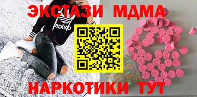 MESCALINE Абинск