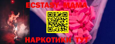 гашик Бийск