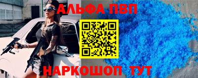 mdma Апшеронск