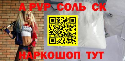 гашик Бийск