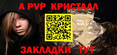 первитин Берёзовский